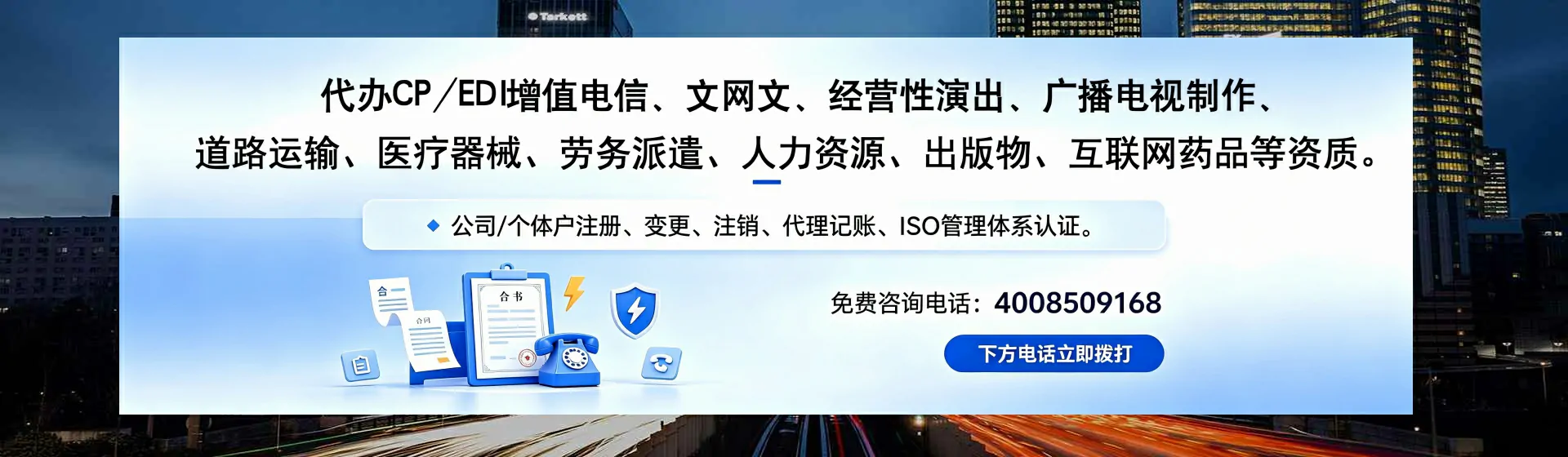 玉溪分站首页横幅