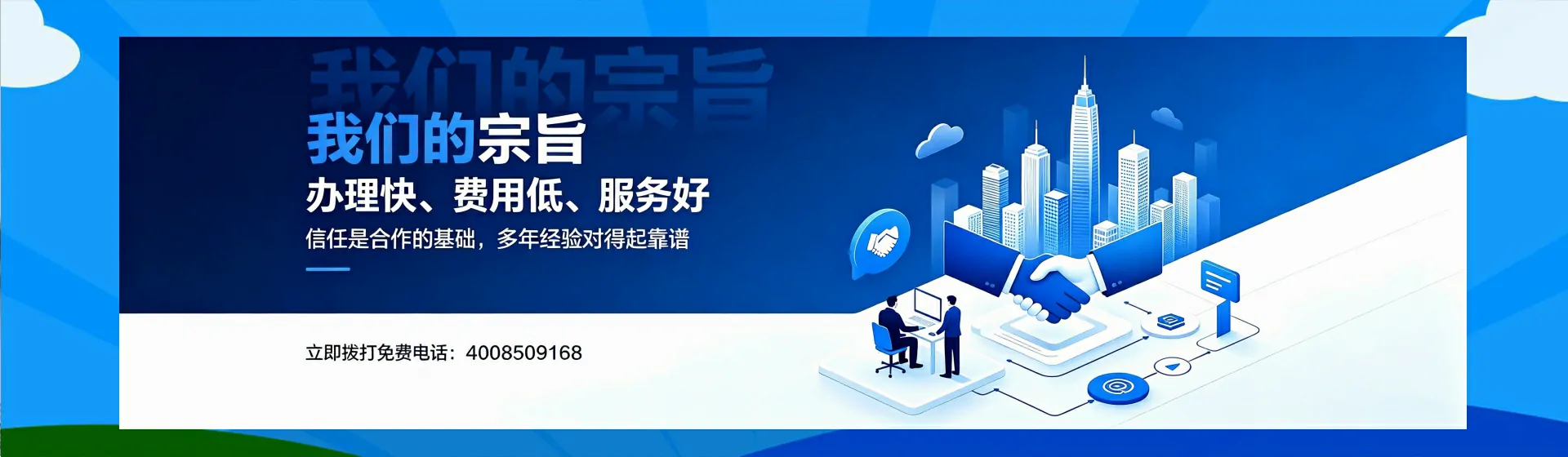 玉溪分站首页横幅