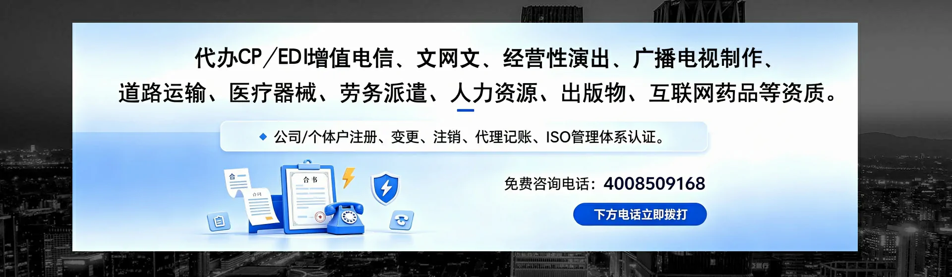 玉溪分站首页横幅
