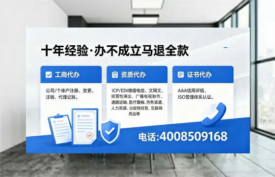 一、办理<a href='https://www.xinlucheng.com.cn/'>医疗器械二类经营备案证</a>的核心用途