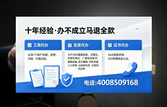 玉溪个体户注销办理的用途、流程及费用详解