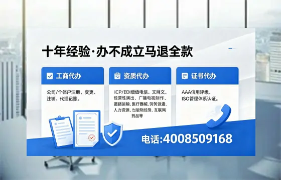 2026年玉溪<a href='https://www.xinlucheng.com.cn/'>广电短剧三件套</a>办理指南:网络文化经营、ICP备案与广播电视节目制作