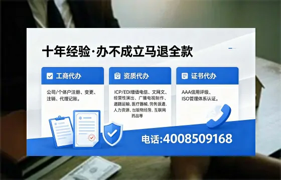 玉溪办理<a href='https://www.xinlucheng.com.cn/'>劳务派遣许可证</a>的实用价值与全流程经验分享