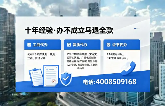 玉溪办理<a href='https://www.xinlucheng.com.cn/'>劳务派遣许可证</a>的实用价值与全流程经验分享