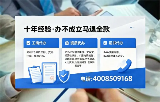玉溪办理<a href='https://www.xinlucheng.com.cn/'>药品经营许可证</a>的实用指南:从必要性到高效落地全过程分享