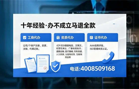 玉溪办理<a href='https://www.xinlucheng.com.cn/'>拍卖许可证</a>的实用价值与高效办理全攻略