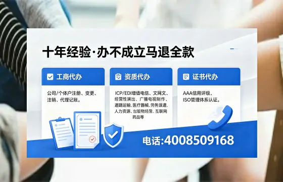 一、办理<a href='https://www.xinlucheng.com.cn/'>医疗器械二类经营备案证</a>的核心用途
