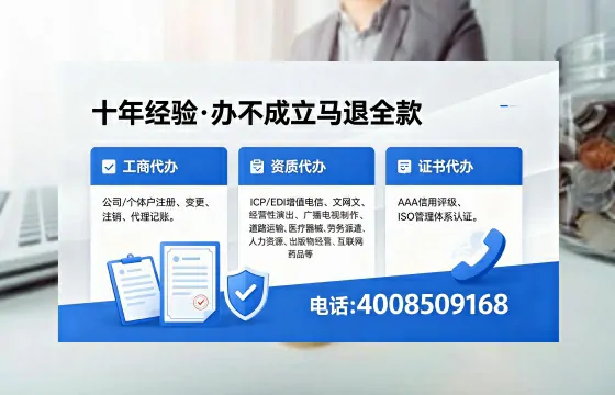 玉溪办理<a href='https://www.xinlucheng.com.cn/'>食品经营许可证</a>的用途、流程及费用详解