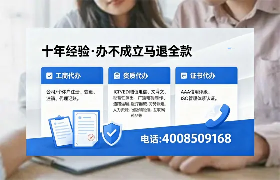 玉溪办理<a href='https://www.xinlucheng.com.cn/'>互联网药品许可证</a>:实用指南与真实经验分享
