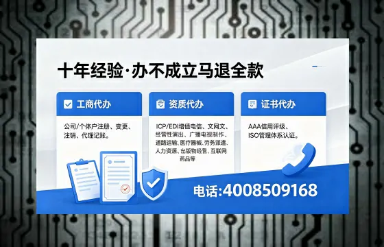 玉溪办理<a href='https://www.xinlucheng.com.cn/'>拍卖许可证</a>的实用价值与高效办理全攻略