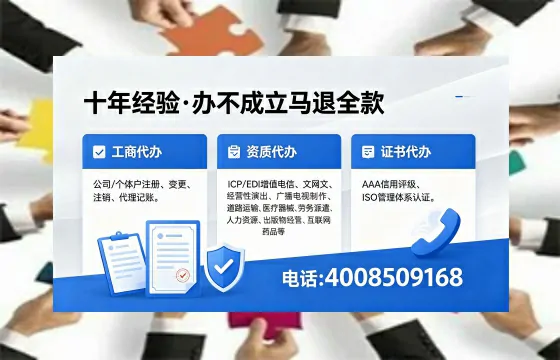玉溪办理ICP<a href='https://www.xinlucheng.com.cn/'>增值电信许可证</a>的用途、流程及费用详解