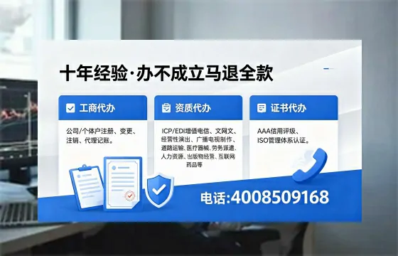 玉溪办理<a href='https://www.xinlucheng.com.cn/'>公司注册</a>的用处、流程与费用详解