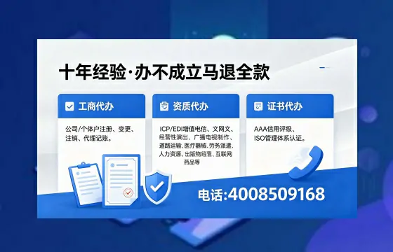 玉溪办理<a href='https://www.xinlucheng.com.cn/'>药品经营许可证</a>的实用指南:从必要性到高效落地全过程分享