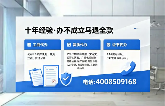 玉溪办理<a href='https://www.xinlucheng.com.cn/'>公司注册</a>的用处、流程与费用详解